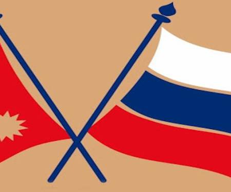 Nepal-Russia Relations: Strengthening the Cooperation